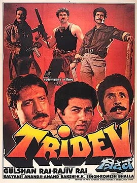 Tridev poster