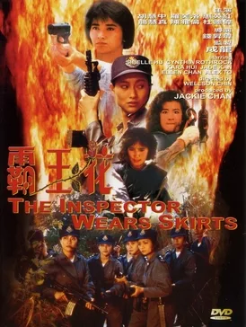 The Inspector Wears Skirts poster