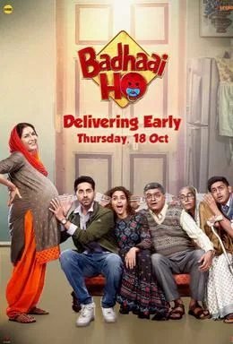 Badhaai Ho poster