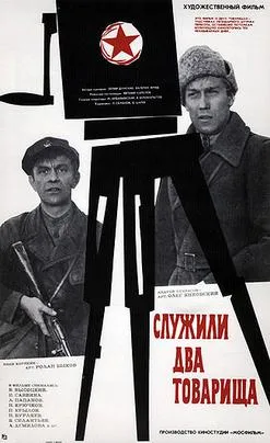 Two Comrades Were Serving poster