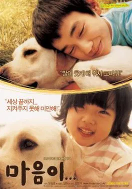 Hearty Paws poster