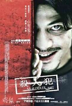 Murderer poster
