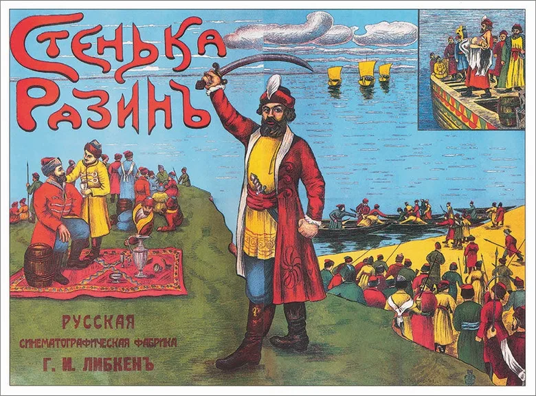 Stenka Razin poster