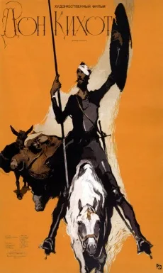 Don Quixote poster