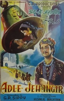 Adil-E-Jahangir poster