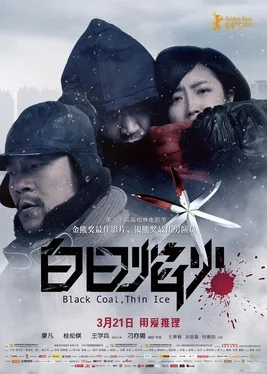 Black Coal, Thin Ice poster
