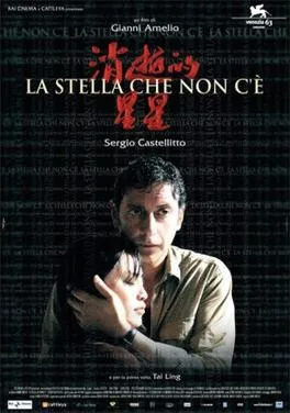 The Missing Star poster