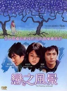The Floating Landscape poster