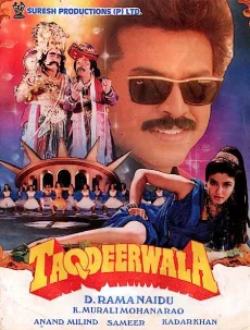 Taqdeerwala poster