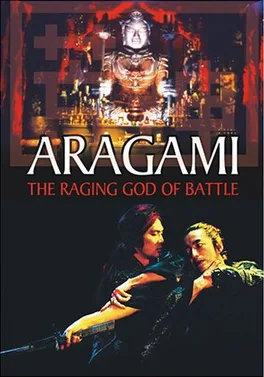 Aragami poster