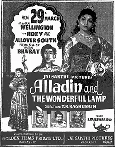 Allauddin Adhbhuta Deepam poster