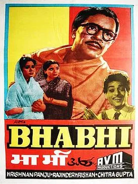 Bhabhi poster