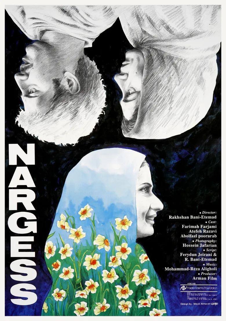 Nargess poster