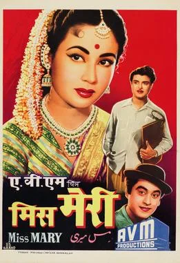 Miss Mary poster