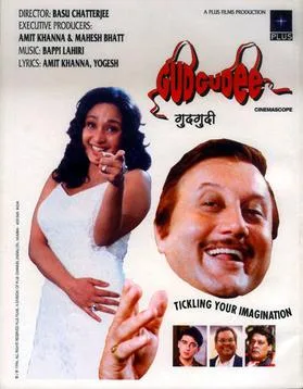 Gudgudee poster