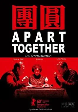 Apart Together poster