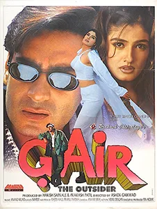 Gair poster