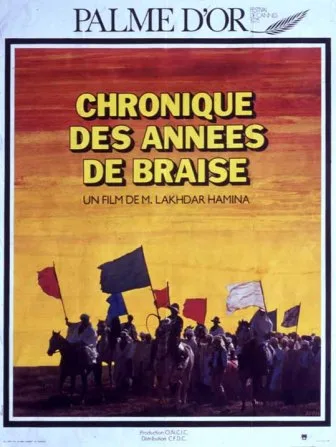 Chronicle of the Years of Fire poster