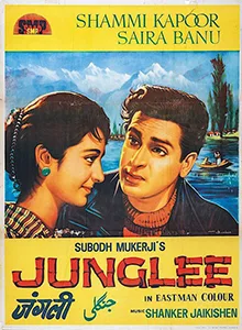 Junglee poster
