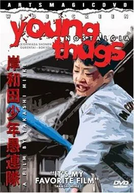 Young Thugs: Nostalgia poster