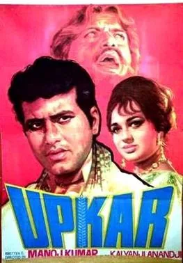 Upkar poster
