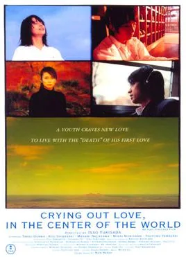 Crying Out Love in the Center of the World poster