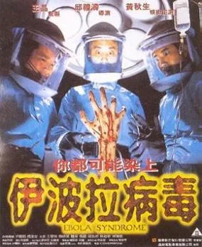 Ebola Syndrome poster