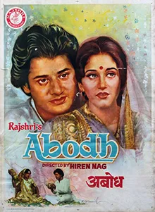 Abodh poster