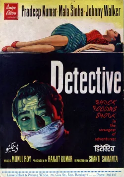 Detective poster