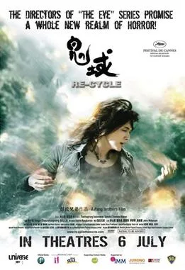Re-cycle poster