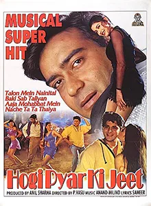 Hogi Pyaar Ki Jeet poster