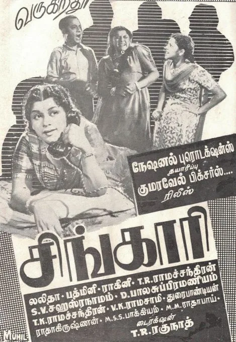 Singari poster