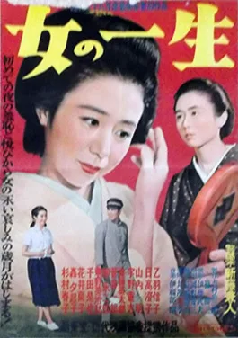 Life of a Woman poster