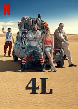 4 latas poster