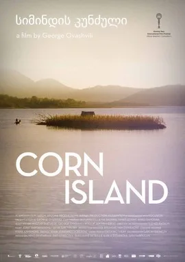 Corn Island poster