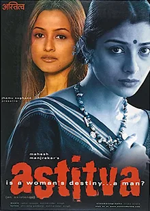 Astitva poster
