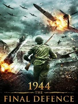 Tali-Ihantala 1944 poster