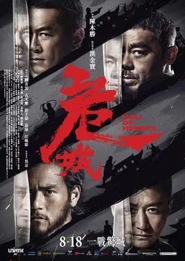 Call of Heroes poster