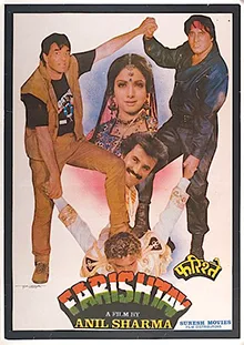 Farishtay poster