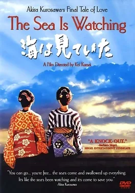 The Sea Is Watching poster