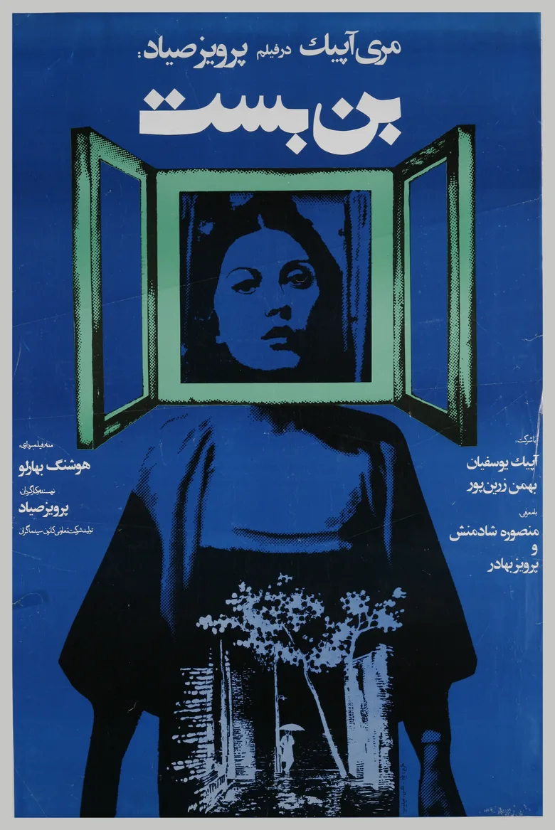 Dead End poster