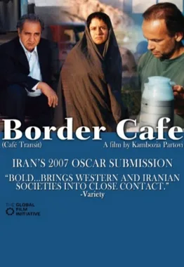 Café Transit poster