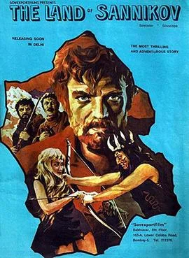 The Sannikov Land poster