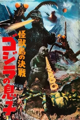 Son of Godzilla poster