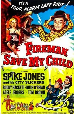 Fireman Save My Child poster
