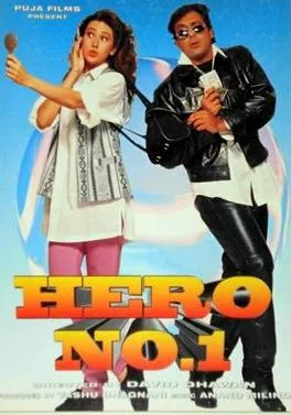 Hero No. 1 poster