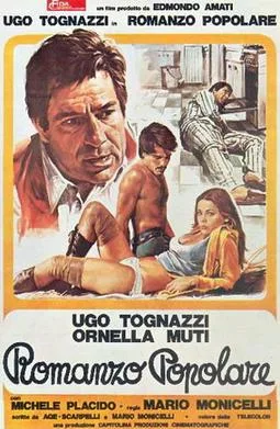 Romanzo popolare poster