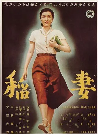 Lightning poster