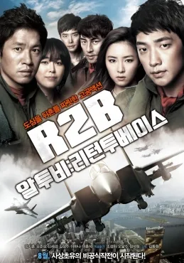 R2B: Return to Base poster
