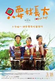 Hang in There, Kids! poster